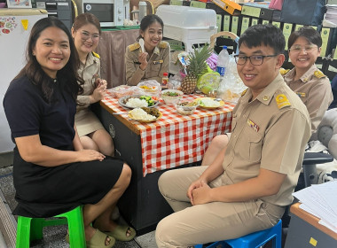 ปิ่นโตปันสุข เพิ่มความสัมพันธ์ของบุคลากรภายในกลุ่มงาน ชาว ... พารามิเตอร์รูปภาพ 6